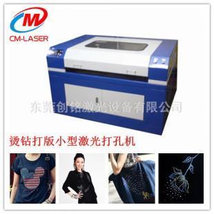 非金属激光切割机价格_非金属激光切割机厂家_世界工厂网产品信息库