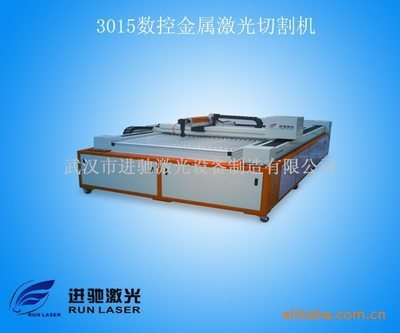 进驰金属激光切割机0303型号厂家直销售后有保障值得信赖[供应]_电焊、切割设备_世界工厂网中国产品信息库